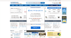 Desktop Screenshot of nayana.com