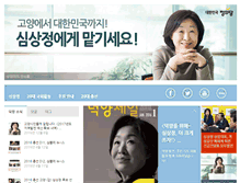 Tablet Screenshot of minsim.nayana.kr