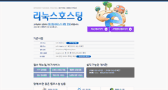 Desktop Screenshot of kbaa21.nayana.kr