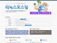 Tablet Screenshot of kbaa21.nayana.kr