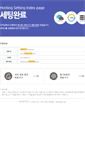 Mobile Screenshot of mu5.nayana.kr